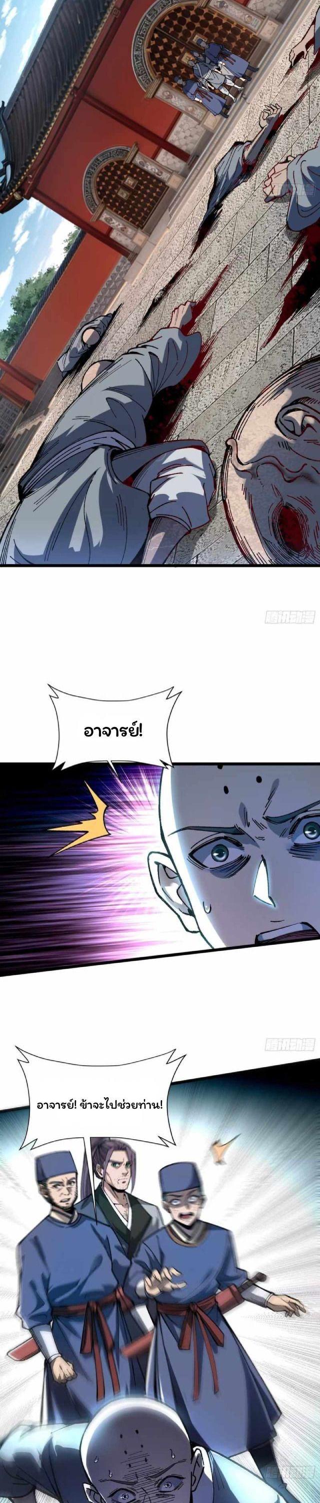 Manga-lc-com อ่านมังงะ อ่านการ์ตูน ออนไลน์ ฟรี Becoming a God, Starting as water monkey ตอนที่ 1 2 3 4 5 6 7 8 9 10 11 12 13 14 ฟรี ไม่มีโฆษณา Manga-lc - อ่าน มังงะ อ่าน การ์ตูน ออนไลน์ อ่านมังงะ ฟรี