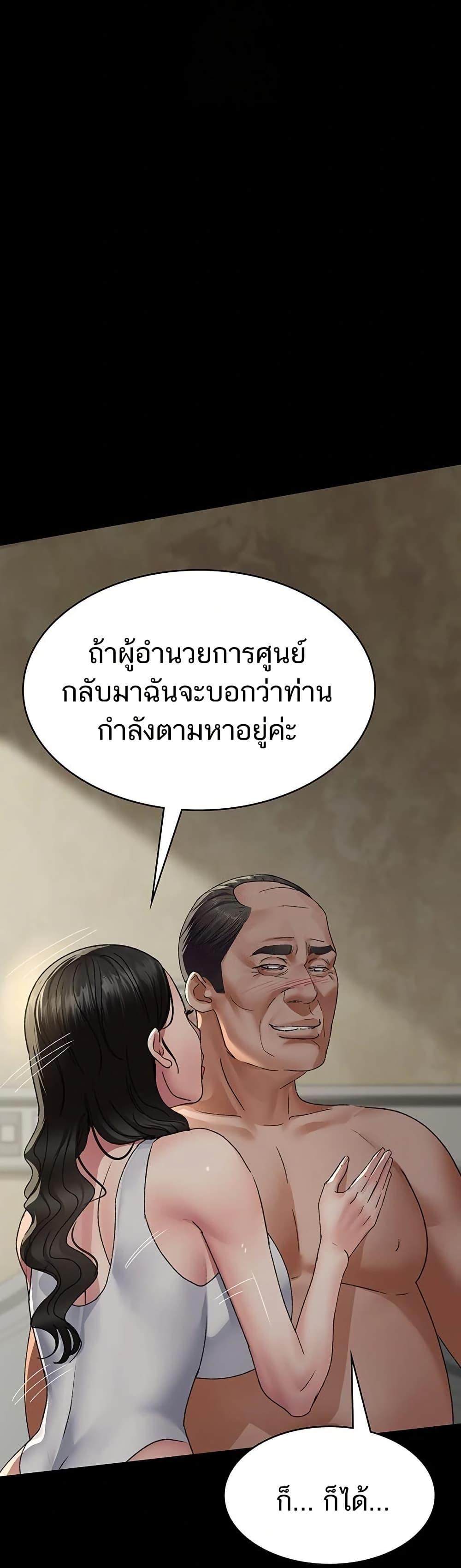 Doujin-Lc- อ่าน โดจิน มังฮวา เกาหลี ญี่ปุ่น จีน แปลไทย Night Hospital ตอนที่ 1 2 3 4 5 6 7 8 9 10 11 12 13 14 ฟรี ไม่มีโฆษณา อ่าน โดจิน Manhwa เกาหลี ญี่ปุ่น จีน เรามีครบ คัดมาให้เน้นๆ โดจิน 18+ รับประกันความฟินโดย  Doujin Lc