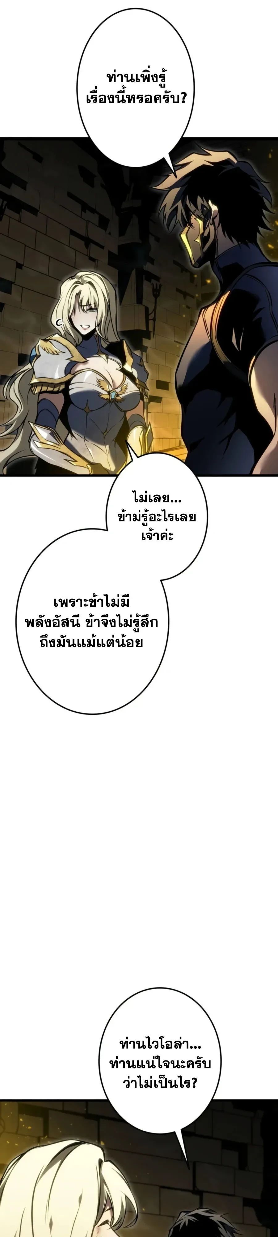 Manga-lc-com อ่านมังงะ อ่านการ์ตูน ออนไลน์ ฟรี Reincarnator’s Stream การไลฟ์สดของผู้หวนคืน ตอนที่ 1 2 3 4 5 6 7 8 9 10 11 12 13 14 ฟรี ไม่มีโฆษณา Manga-lc - อ่าน มังงะ อ่าน การ์ตูน ออนไลน์ อ่านมังงะ ฟรี