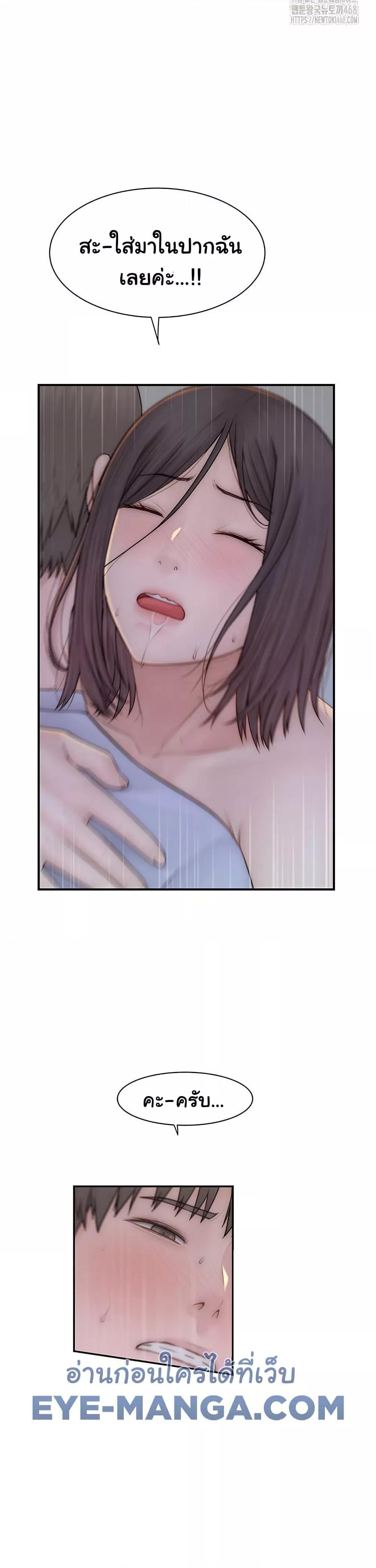 Doujin-Lc- อ่าน โดจิน มังฮวา เกาหลี ญี่ปุ่น จีน แปลไทย Addicted to My Stepmom ตอนที่ 1 2 3 4 5 6 7 8 9 10 11 12 13 14 ฟรี ไม่มีโฆษณา อ่าน โดจิน Manhwa เกาหลี ญี่ปุ่น จีน เรามีครบ คัดมาให้เน้นๆ โดจิน 18+ รับประกันความฟินโดย  Doujin Lc