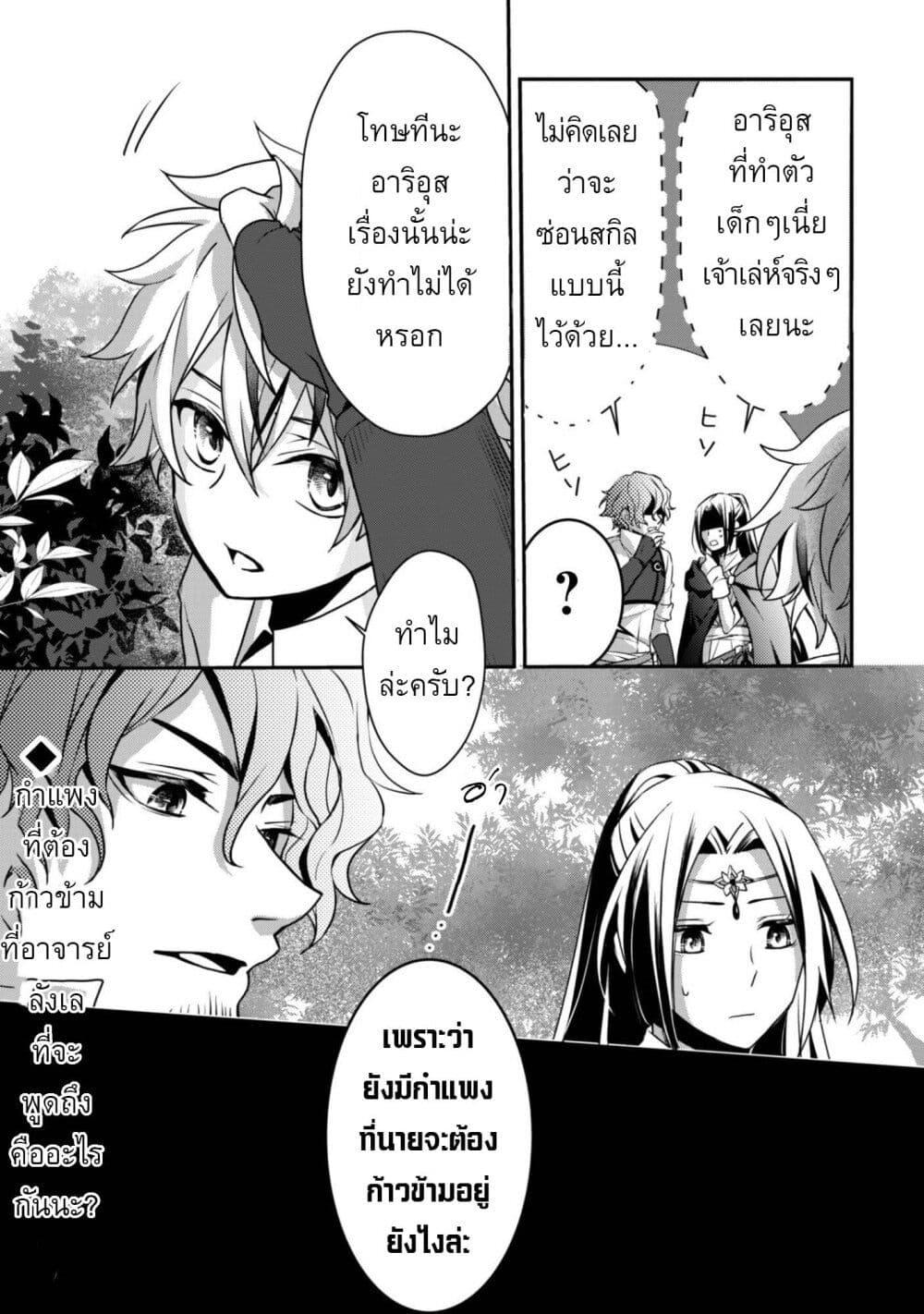 Manga-lc-com อ่านมังงะ อ่านการ์ตูน ออนไลน์ ฟรี Ren’ai Mahou Gakuin Otome Game Sekai de Saikyou o Mezasu ตอนที่ 1 2 3 4 5 6 7 8 9 10 11 12 13 14 ฟรี ไม่มีโฆษณา Manga-lc - อ่าน มังงะ อ่าน การ์ตูน ออนไลน์ อ่านมังงะ ฟรี