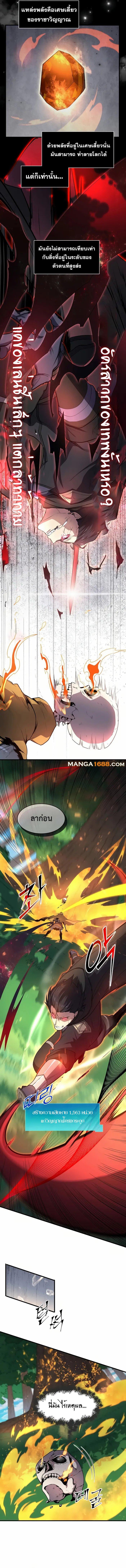 Manga-lc-com อ่านมังงะ อ่านการ์ตูน ออนไลน์ ฟรี Level Up with Skills ตอนที่ 1 2 3 4 5 6 7 8 9 10 11 12 13 14 ฟรี ไม่มีโฆษณา Manga-lc - อ่าน มังงะ อ่าน การ์ตูน ออนไลน์ อ่านมังงะ ฟรี