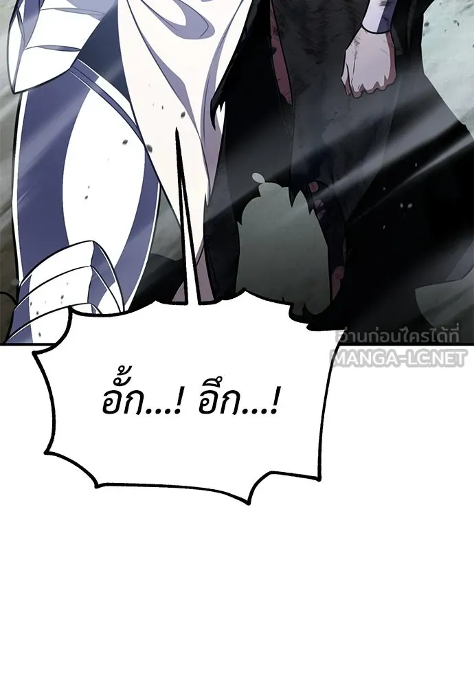 ไอ้เพลเยอร์นั่น ฉันฆ่ามันเอง ตอนที่ 109 รูปที่ 102
