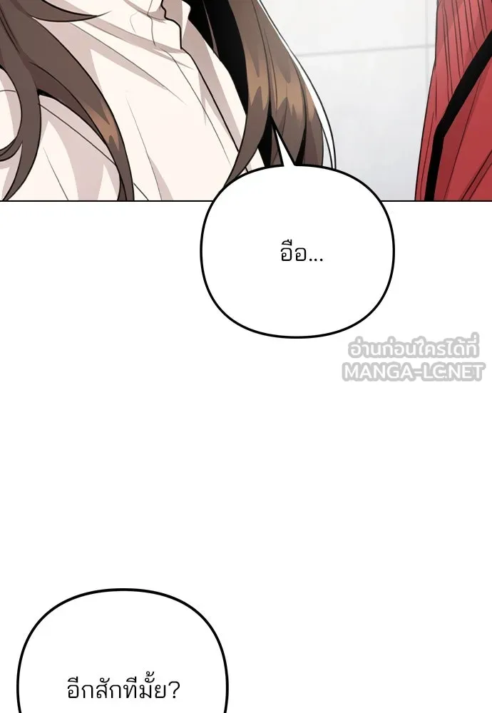 รักผิดแผน ตอนที่ 72 รูปที่ 84