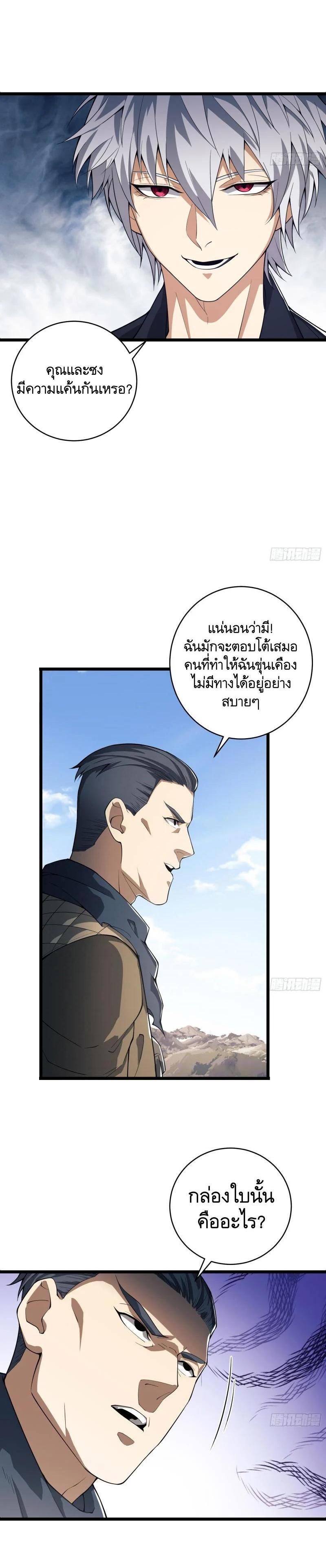 Manga-lc-com อ่านมังงะ อ่านการ์ตูน ออนไลน์ ฟรี The First Order ตอนที่ 1 2 3 4 5 6 7 8 9 10 11 12 13 14 ฟรี ไม่มีโฆษณา Manga-lc - อ่าน มังงะ อ่าน การ์ตูน ออนไลน์ อ่านมังงะ ฟรี