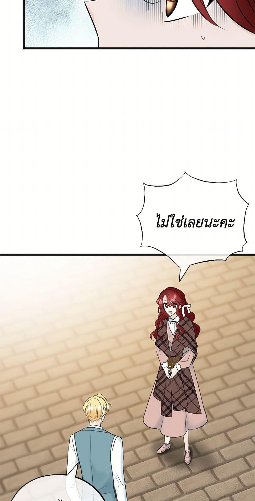 Manga-lc-com อ่านมังงะ อ่านการ์ตูน ออนไลน์ ฟรี Flowers May Wither but You Remain ตอนที่ 1 2 3 4 5 6 7 8 9 10 11 12 13 14 ฟรี ไม่มีโฆษณา Manga-lc - อ่าน มังงะ อ่าน การ์ตูน ออนไลน์ อ่านมังงะ ฟรี