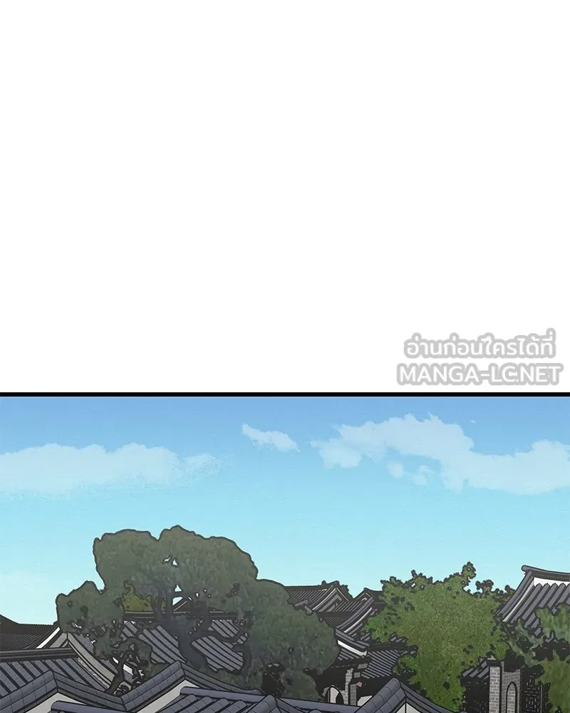 ข้าต้องไม่ใช่พระชายา ตอนที่ 29 รูปที่ 3