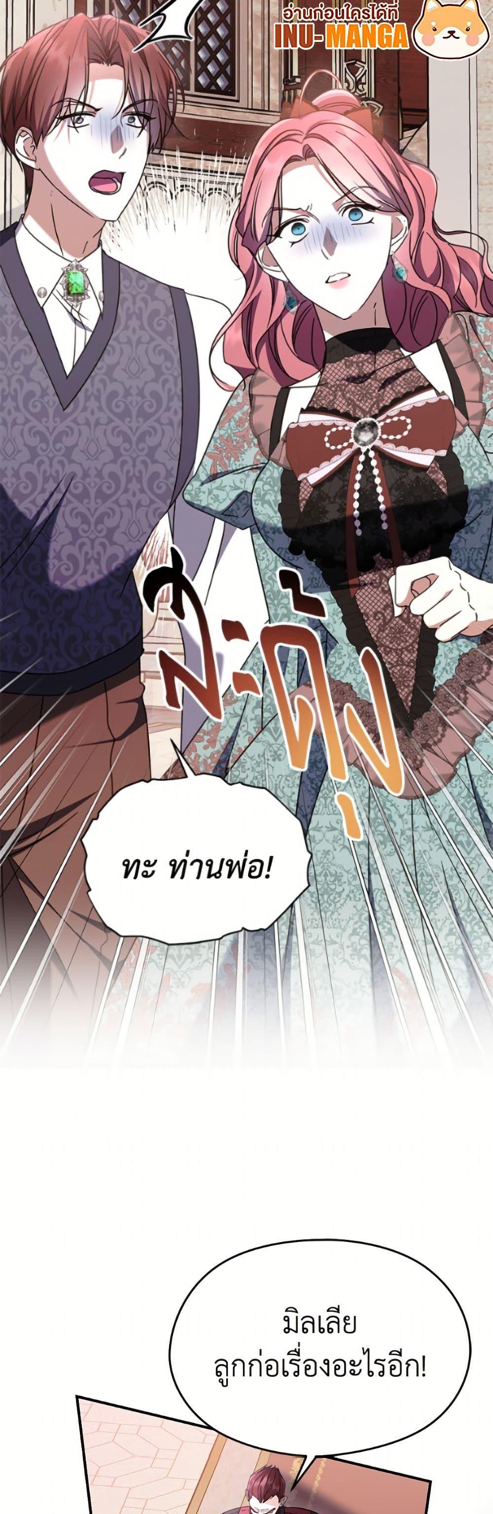 Manga-lc-com อ่านมังงะ อ่านการ์ตูน ออนไลน์ ฟรี I Don’t Want to Work! ตอนที่ 1 2 3 4 5 6 7 8 9 10 11 12 13 14 ฟรี ไม่มีโฆษณา Manga-lc - อ่าน มังงะ อ่าน การ์ตูน ออนไลน์ อ่านมังงะ ฟรี