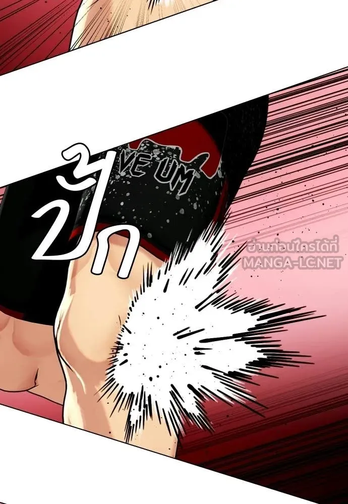 หมาหัวเน่า ตอนที่ 149 รูปที่ 84