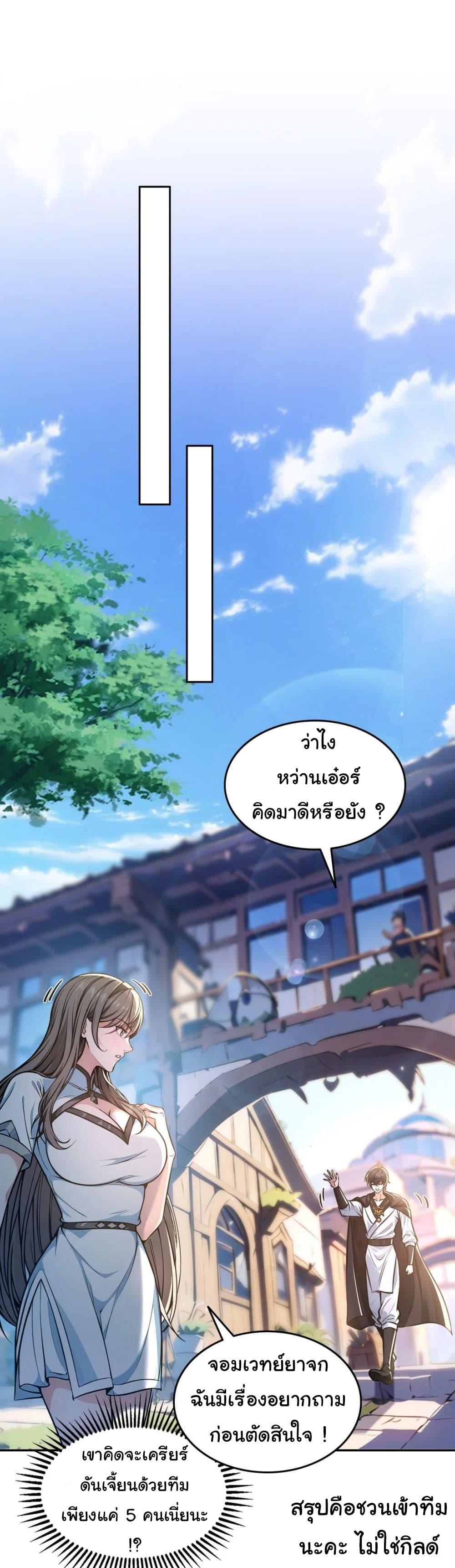 Manga-lc-com อ่านมังงะ อ่านการ์ตูน ออนไลน์ ฟรี I Took Over the God of Death and Counterattacked to Become the King ตอนที่ 1 2 3 4 5 6 7 8 9 10 11 12 13 14 ฟรี ไม่มีโฆษณา Manga-lc - อ่าน มังงะ อ่าน การ์ตูน ออนไลน์ อ่านมังงะ ฟรี