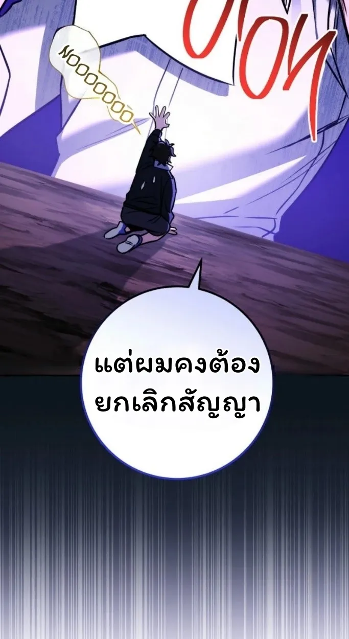 The Top Ranker_s Aspiring Writer Life Manual ท_อปแรงค_ฮ_นเตอร_อยากจะเป_นน_กเข_ยน ตอนที่ ตอนที่ 13 รูปที่ 44