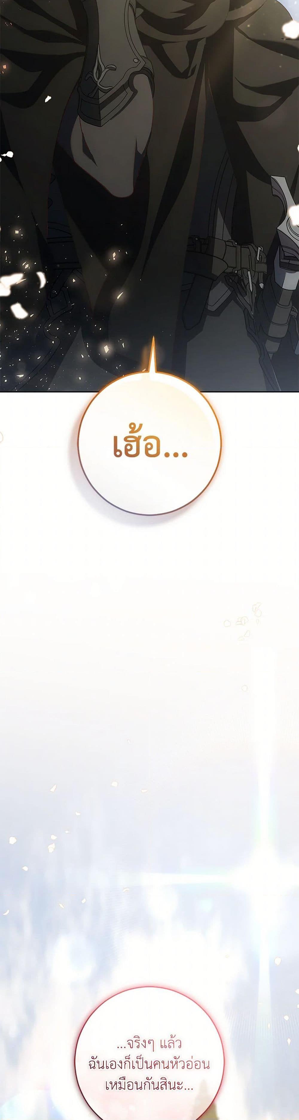 Manga-lc-com อ่านมังงะ อ่านการ์ตูน ออนไลน์ ฟรี Second Life of a Trash Princess ตอนที่ 1 2 3 4 5 6 7 8 9 10 11 12 13 14 ฟรี ไม่มีโฆษณา Manga-lc - อ่าน มังงะ อ่าน การ์ตูน ออนไลน์ อ่านมังงะ ฟรี