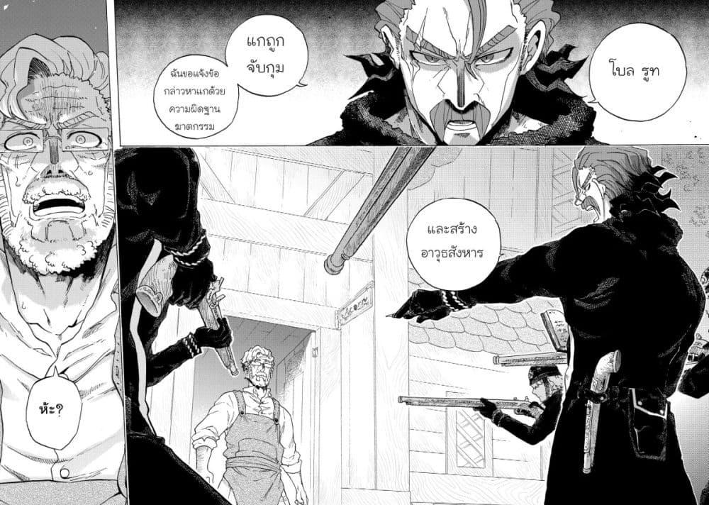 Manga-lc-com อ่านมังงะ อ่านการ์ตูน ออนไลน์ ฟรี Puppet ตอนที่ 1 2 3 4 5 6 7 8 9 10 11 12 13 14 ฟรี ไม่มีโฆษณา Manga-lc - อ่าน มังงะ อ่าน การ์ตูน ออนไลน์ อ่านมังงะ ฟรี