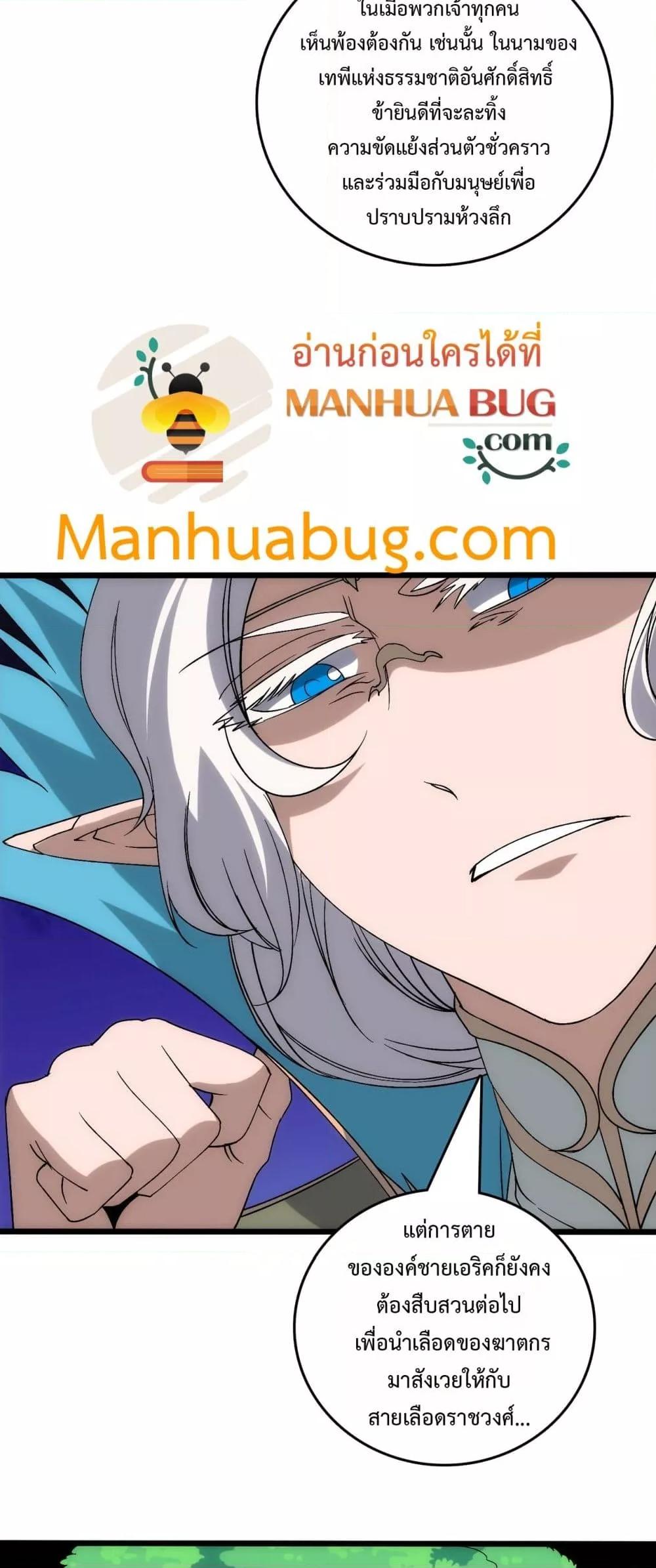 Manga-lc-com อ่านมังงะ อ่านการ์ตูน ออนไลน์ ฟรี Startingasthe ตอนที่ 1 2 3 4 5 6 7 8 9 10 11 12 13 14 ฟรี ไม่มีโฆษณา Manga-lc - อ่าน มังงะ อ่าน การ์ตูน ออนไลน์ อ่านมังงะ ฟรี