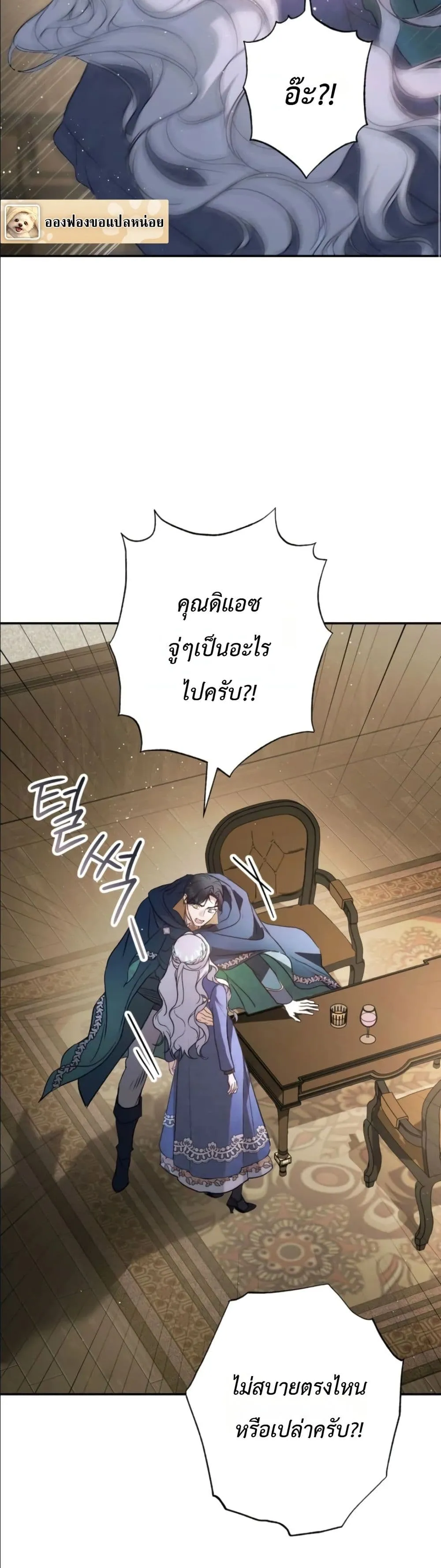 Manga-lc-com อ่านมังงะ อ่านการ์ตูน ออนไลน์ ฟรี Dating the Emperor in Secret, but I Don’t Know About It ตอนที่ 1 2 3 4 5 6 7 8 9 10 11 12 13 14 ฟรี ไม่มีโฆษณา Manga-lc - อ่าน มังงะ อ่าน การ์ตูน ออนไลน์ อ่านมังงะ ฟรี