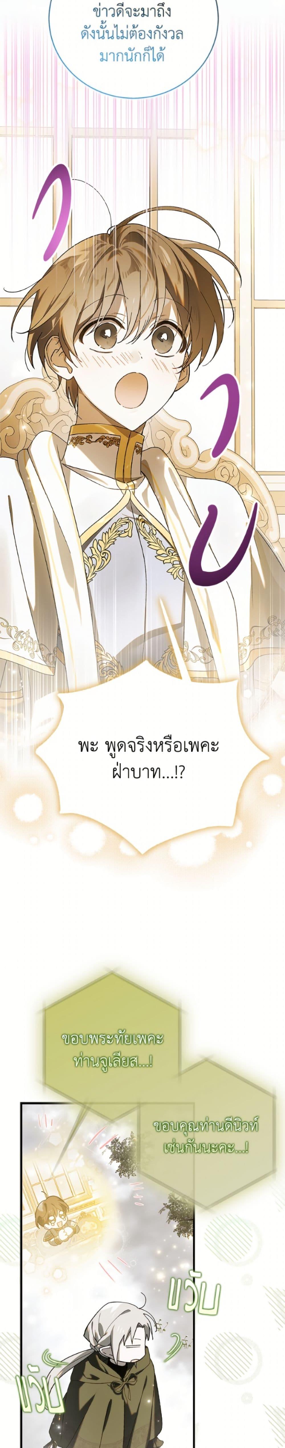 Manga-lc-com อ่านมังงะ อ่านการ์ตูน ออนไลน์ ฟรี A Way to Protect the Lovable You ตอนที่ 1 2 3 4 5 6 7 8 9 10 11 12 13 14 ฟรี ไม่มีโฆษณา Manga-lc - อ่าน มังงะ อ่าน การ์ตูน ออนไลน์ อ่านมังงะ ฟรี