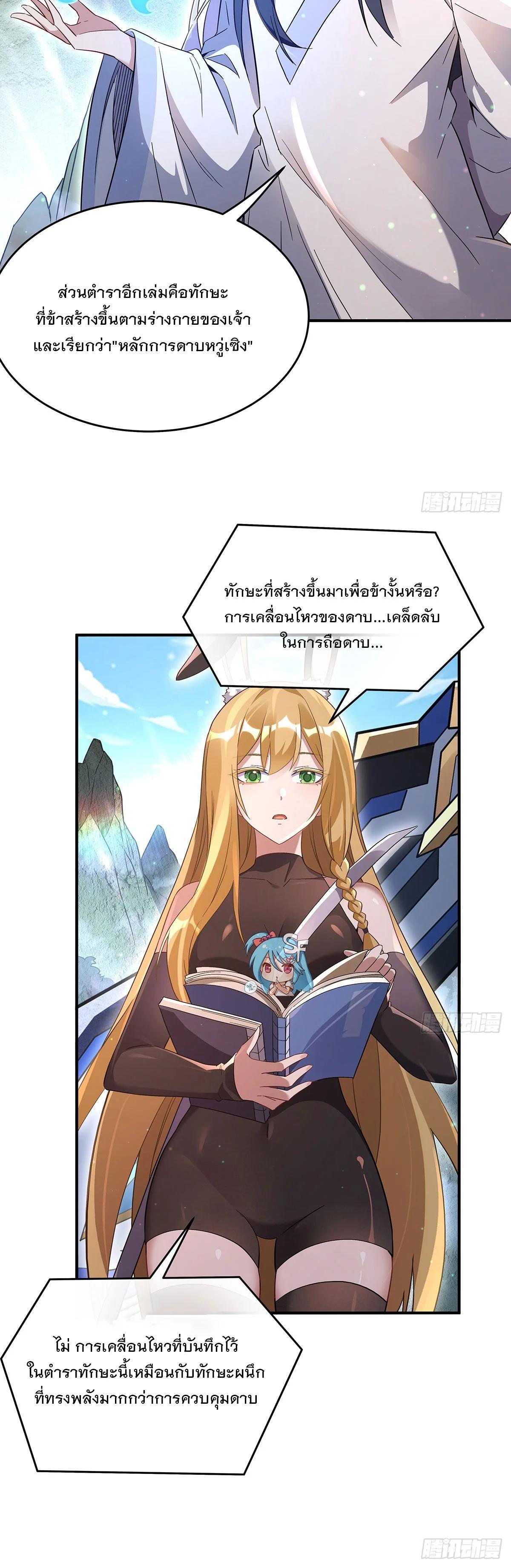 Manga-lc-com อ่านมังงะ อ่านการ์ตูน ออนไลน์ ฟรี My Female Disciples are all Future Masters of the Heavens ตอนที่ 1 2 3 4 5 6 7 8 9 10 11 12 13 14 ฟรี ไม่มีโฆษณา Manga-lc - อ่าน มังงะ อ่าน การ์ตูน ออนไลน์ อ่านมังงะ ฟรี