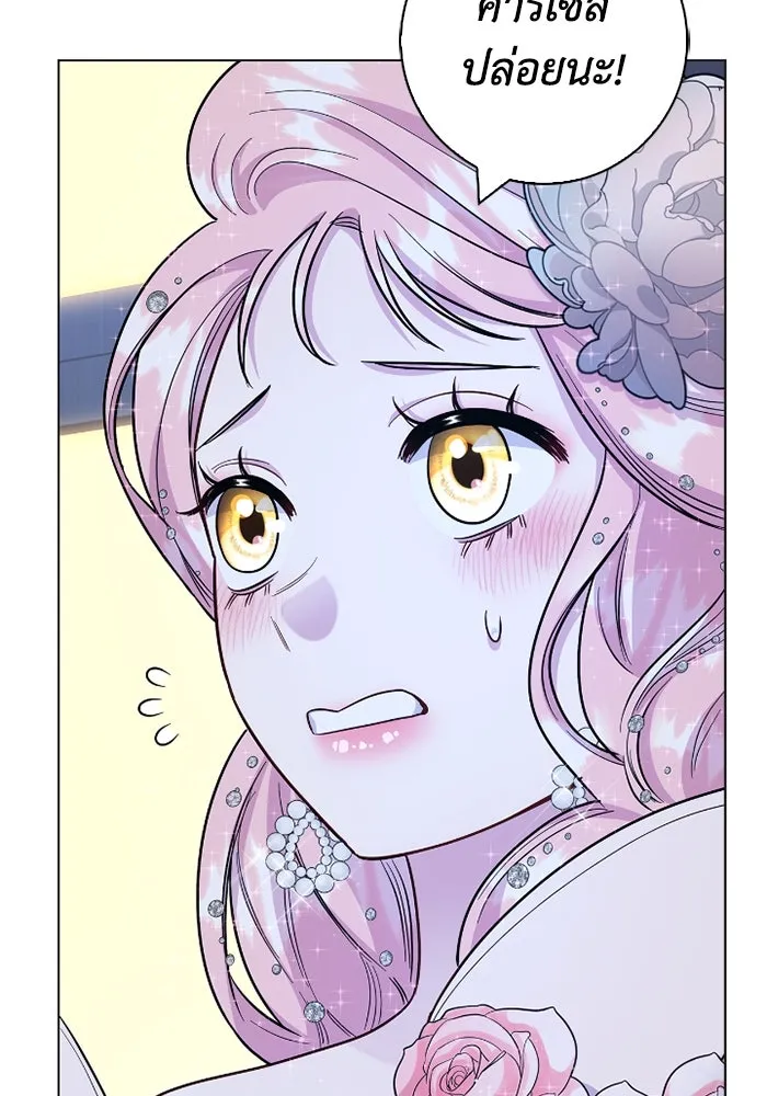 ฉันกลายเป็นแม่พระเอกนิยายจอมเสเพล ตอนที่ 79 รูปที่ 104