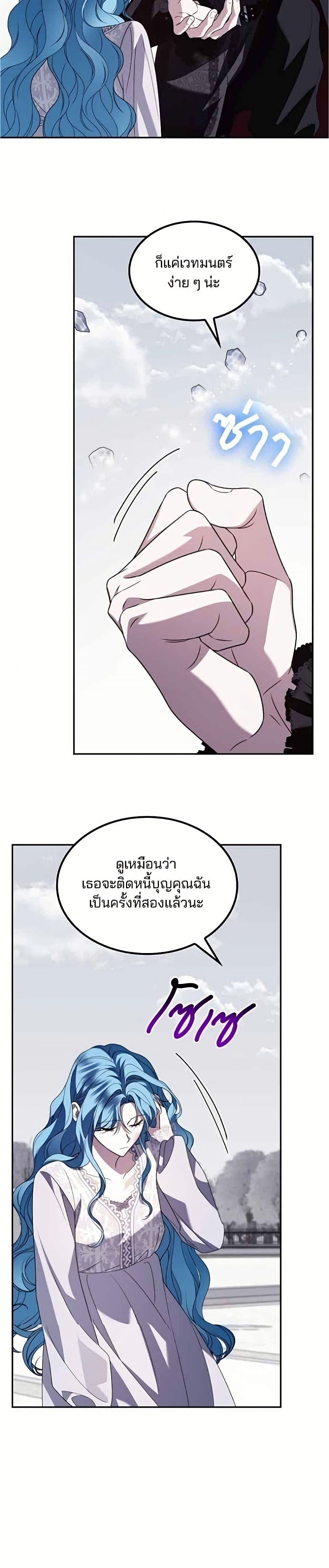 Manga-lc-com อ่านมังงะ อ่านการ์ตูน ออนไลน์ ฟรี Noble in Name, Vulgar at Heart ตอนที่ 1 2 3 4 5 6 7 8 9 10 11 12 13 14 ฟรี ไม่มีโฆษณา Manga-lc - อ่าน มังงะ อ่าน การ์ตูน ออนไลน์ อ่านมังงะ ฟรี
