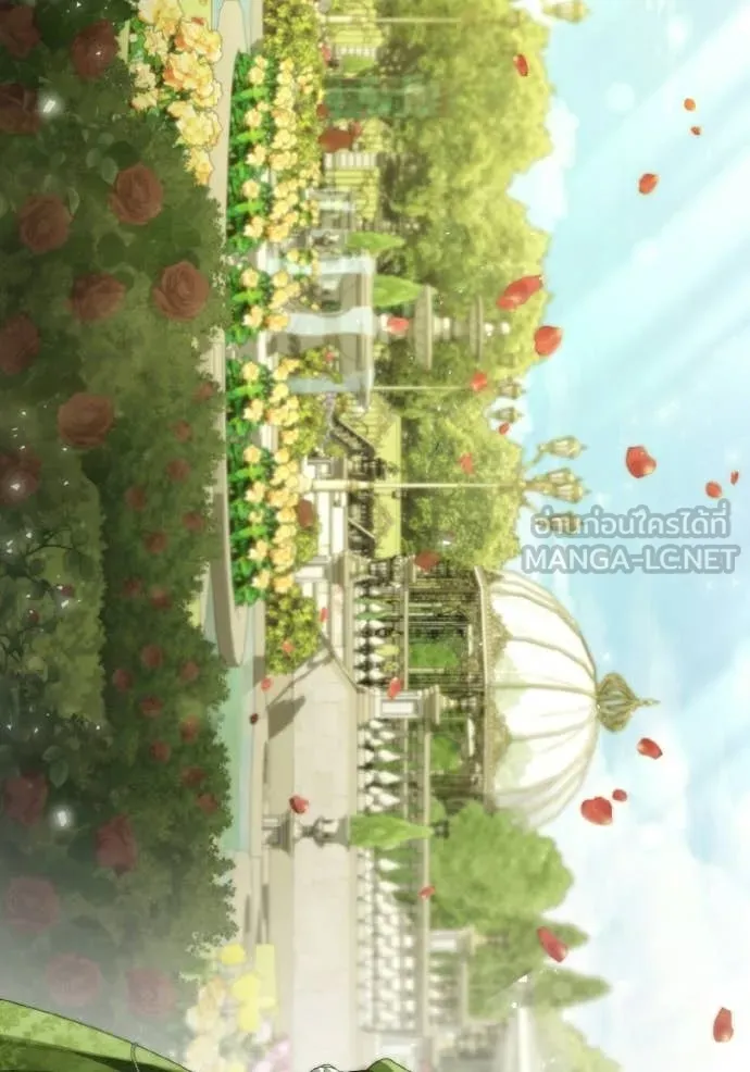 ชาตินี้น้องขอ ตอนที่ 179 รูปที่ 16