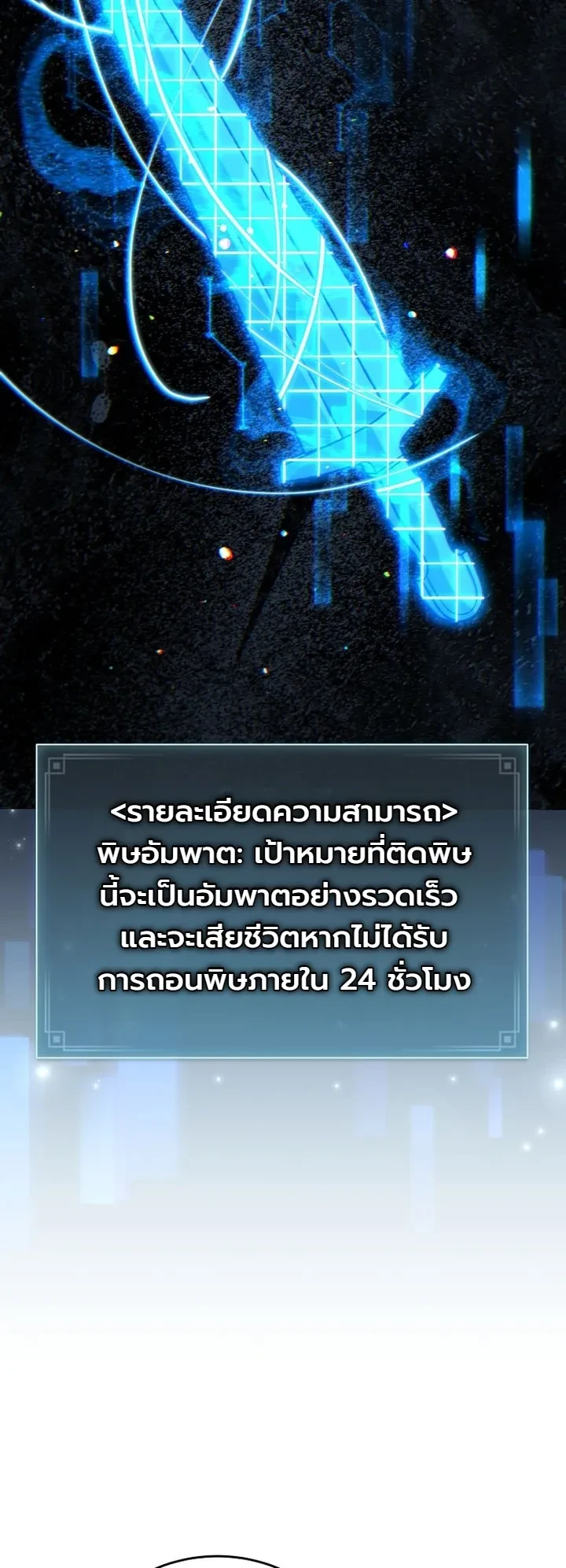 Manga-lc-com อ่านมังงะ อ่านการ์ตูน ออนไลน์ ฟรี The Academy’s Weapon Replicator นักจำลองอาวุธแห่งสถาบั ตอนที่ 1 2 3 4 5 6 7 8 9 10 11 12 13 14 ฟรี ไม่มีโฆษณา Manga-lc - อ่าน มังงะ อ่าน การ์ตูน ออนไลน์ อ่านมังงะ ฟรี