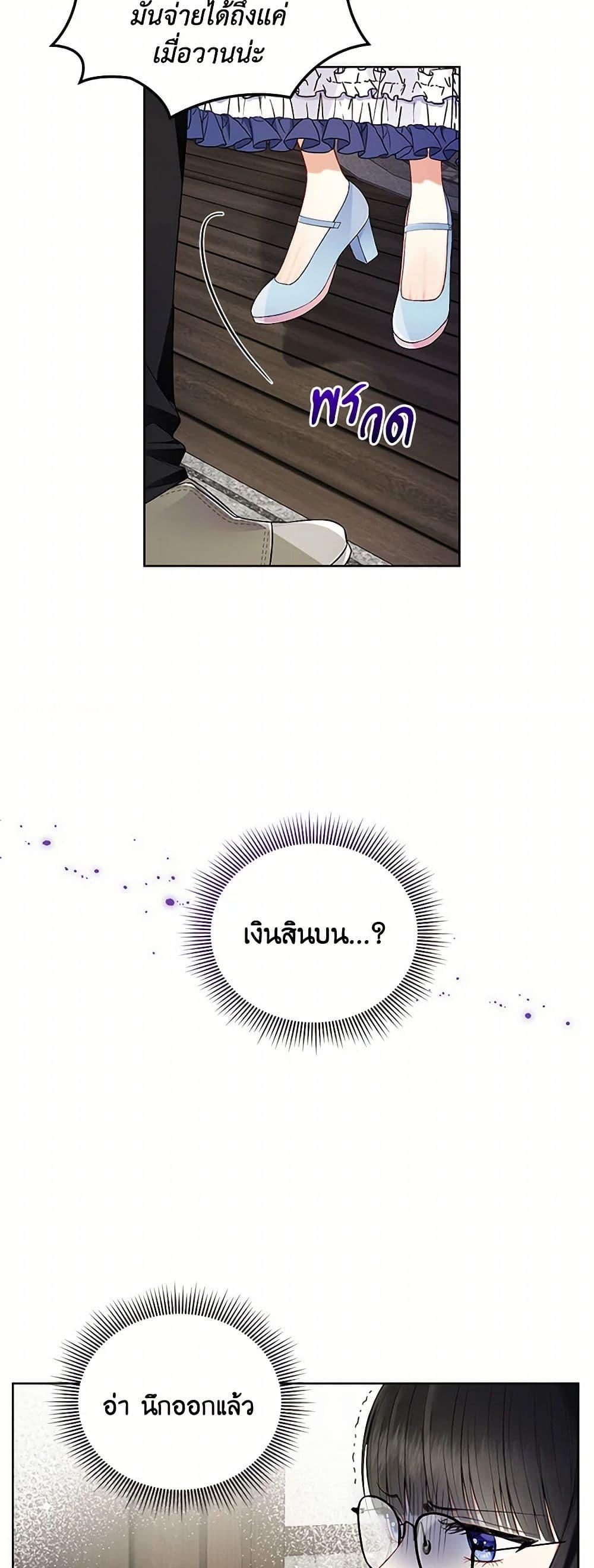 Manga-lc-com อ่านมังงะ อ่านการ์ตูน ออนไลน์ ฟรี Reforming My Regretful Husband ตอนที่ 1 2 3 4 5 6 7 8 9 10 11 12 13 14 ฟรี ไม่มีโฆษณา Manga-lc - อ่าน มังงะ อ่าน การ์ตูน ออนไลน์ อ่านมังงะ ฟรี