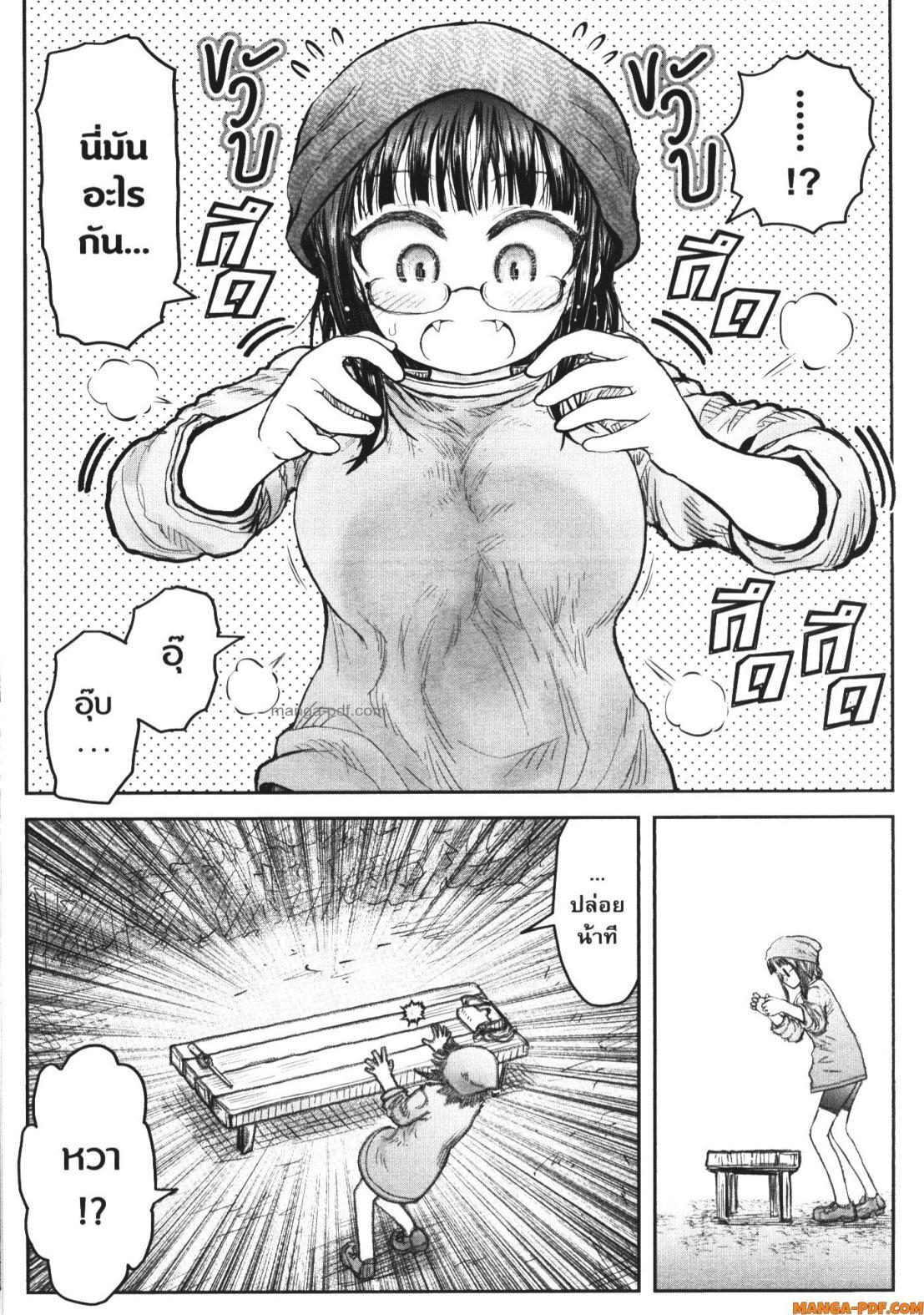 Manga-lc-com อ่านมังงะ อ่านการ์ตูน ออนไลน์ ฟรี Isekai Ojisan ตอนที่ 1 2 3 4 5 6 7 8 9 10 11 12 13 14 ฟรี ไม่มีโฆษณา Manga-lc - อ่าน มังงะ อ่าน การ์ตูน ออนไลน์ อ่านมังงะ ฟรี