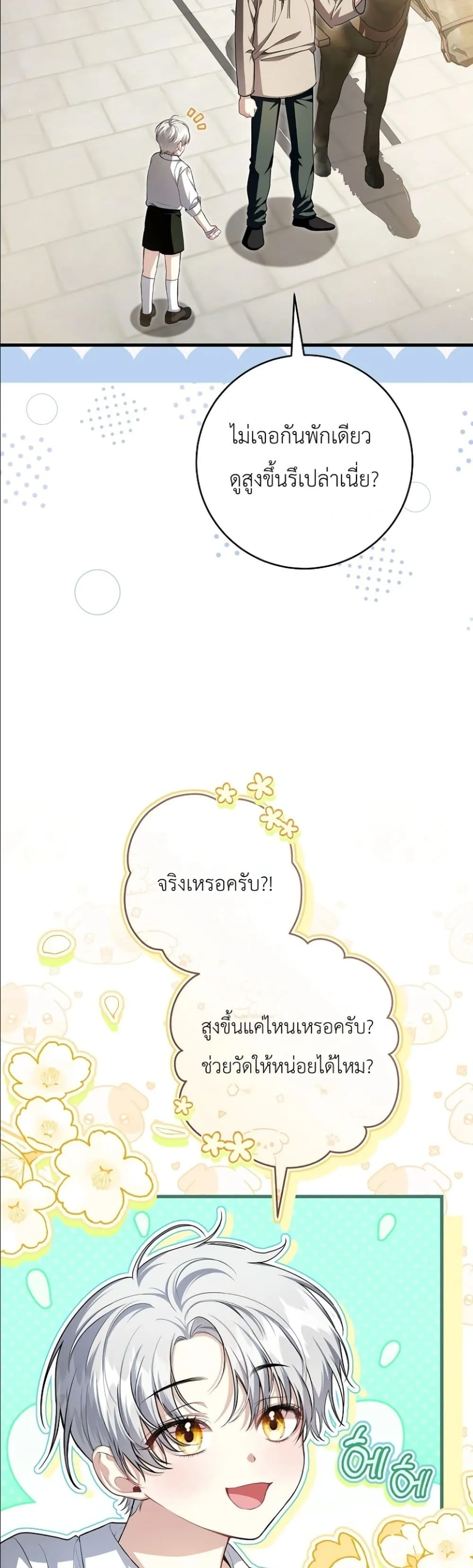 Manga-lc-com อ่านมังงะ อ่านการ์ตูน ออนไลน์ ฟรี The Abandoned Princes Ghost Bride ตอนที่ 1 2 3 4 5 6 7 8 9 10 11 12 13 14 ฟรี ไม่มีโฆษณา Manga-lc - อ่าน มังงะ อ่าน การ์ตูน ออนไลน์ อ่านมังงะ ฟรี