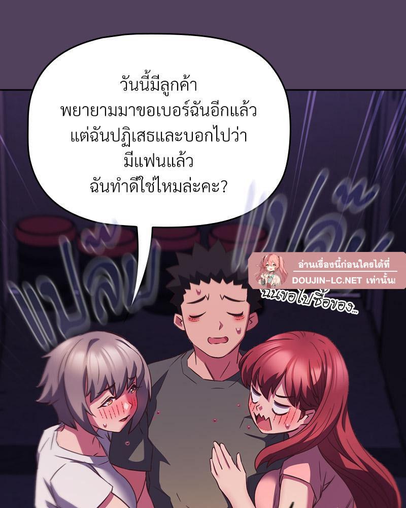 Doujin-Lc- อ่าน โดจิน มังฮวา เกาหลี ญี่ปุ่น จีน แปลไทย Four's a Crowd ตอนที่ 1 2 3 4 5 6 7 8 9 10 11 12 13 14 ฟรี ไม่มีโฆษณา อ่าน โดจิน Manhwa เกาหลี ญี่ปุ่น จีน เรามีครบ คัดมาให้เน้นๆ โดจิน 18+ รับประกันความฟินโดย  Doujin Lc