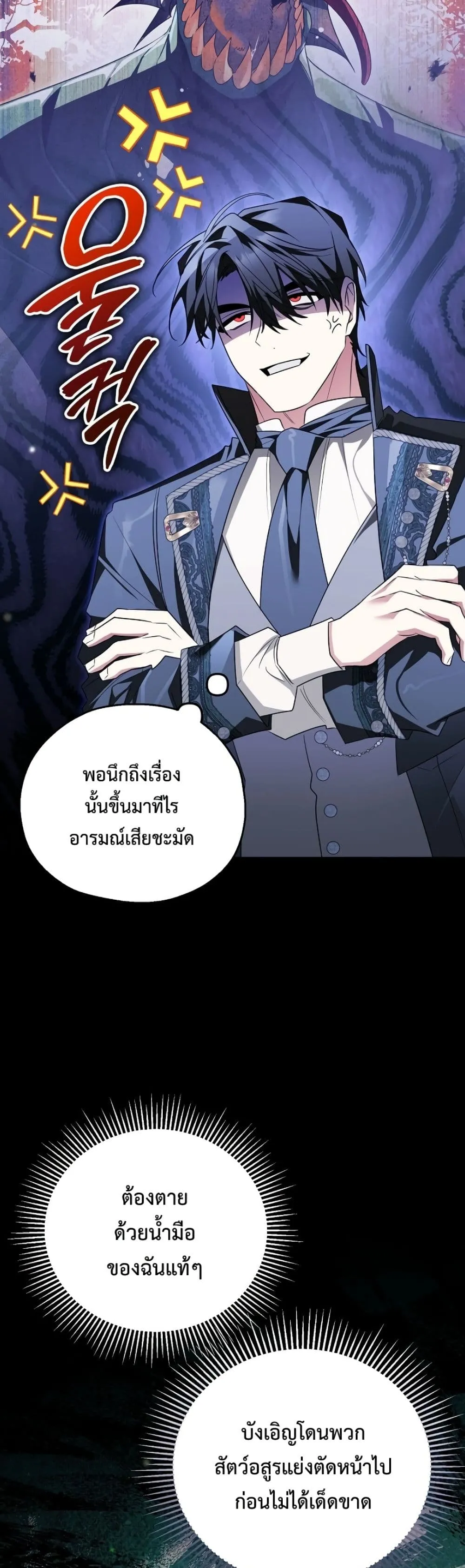 Manga-lc-com อ่านมังงะ อ่านการ์ตูน ออนไลน์ ฟรี Marriage With A Suspiciously Demure Husband ตอนที่ 1 2 3 4 5 6 7 8 9 10 11 12 13 14 ฟรี ไม่มีโฆษณา Manga-lc - อ่าน มังงะ อ่าน การ์ตูน ออนไลน์ อ่านมังงะ ฟรี
