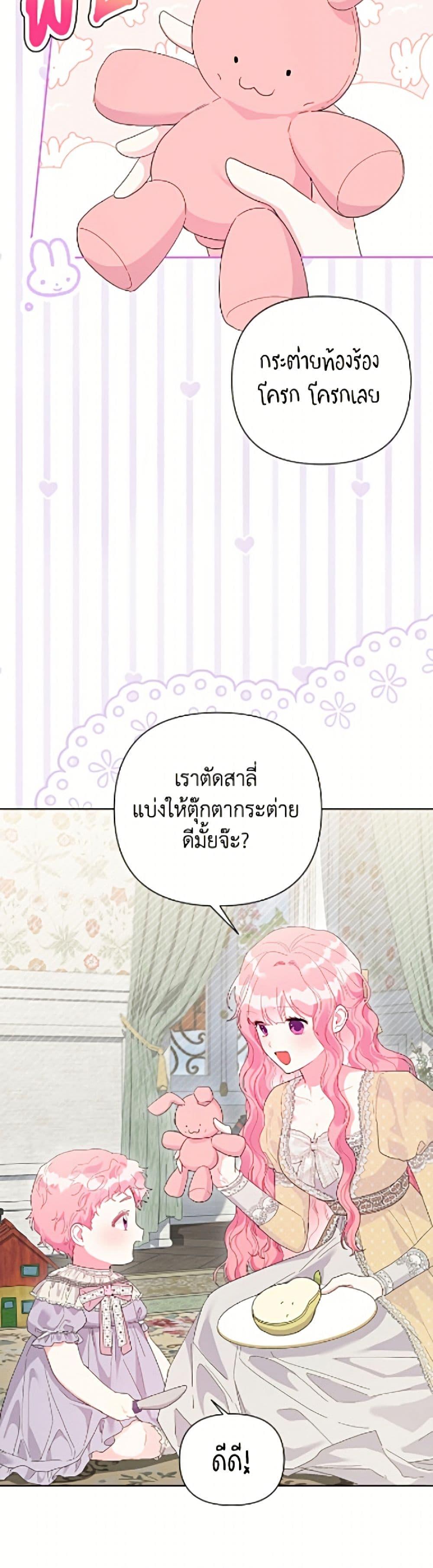 Manga-lc-com อ่านมังงะ อ่านการ์ตูน ออนไลน์ ฟรี The Archvillain’s Daughter-in-Law ตอนที่ 1 2 3 4 5 6 7 8 9 10 11 12 13 14 ฟรี ไม่มีโฆษณา Manga-lc - อ่าน มังงะ อ่าน การ์ตูน ออนไลน์ อ่านมังงะ ฟรี