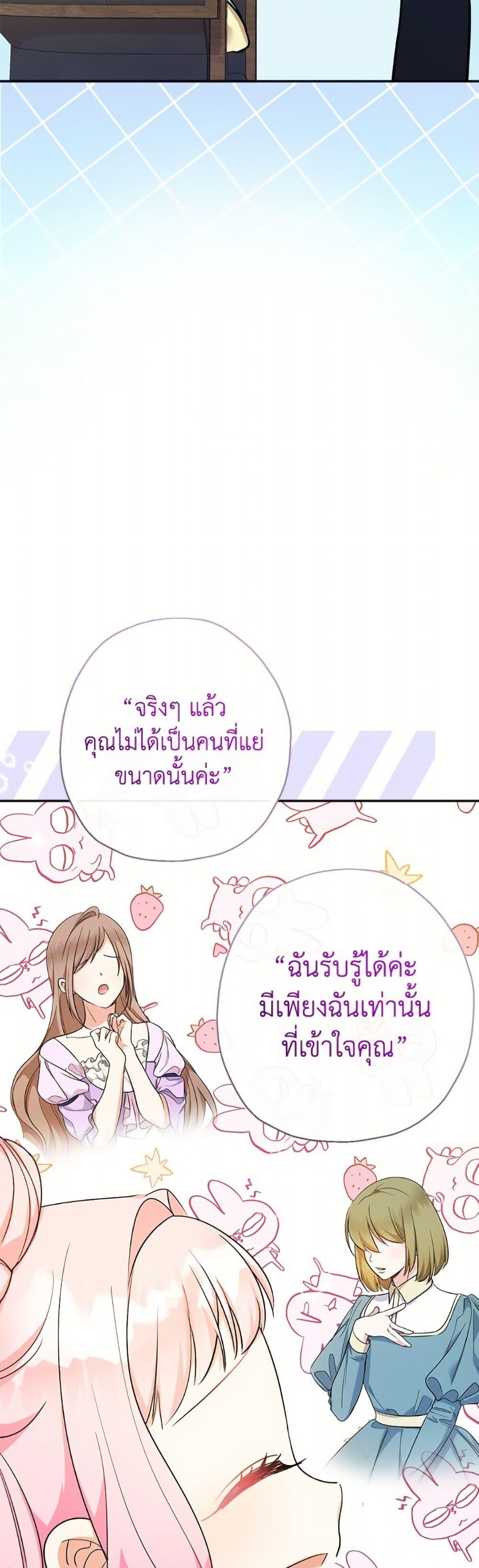 Manga-lc-com อ่านมังงะ อ่านการ์ตูน ออนไลน์ ฟรี Lord Baby Runs a Romance Fantasy With Cash ตอนที่ 1 2 3 4 5 6 7 8 9 10 11 12 13 14 ฟรี ไม่มีโฆษณา Manga-lc - อ่าน มังงะ อ่าน การ์ตูน ออนไลน์ อ่านมังงะ ฟรี