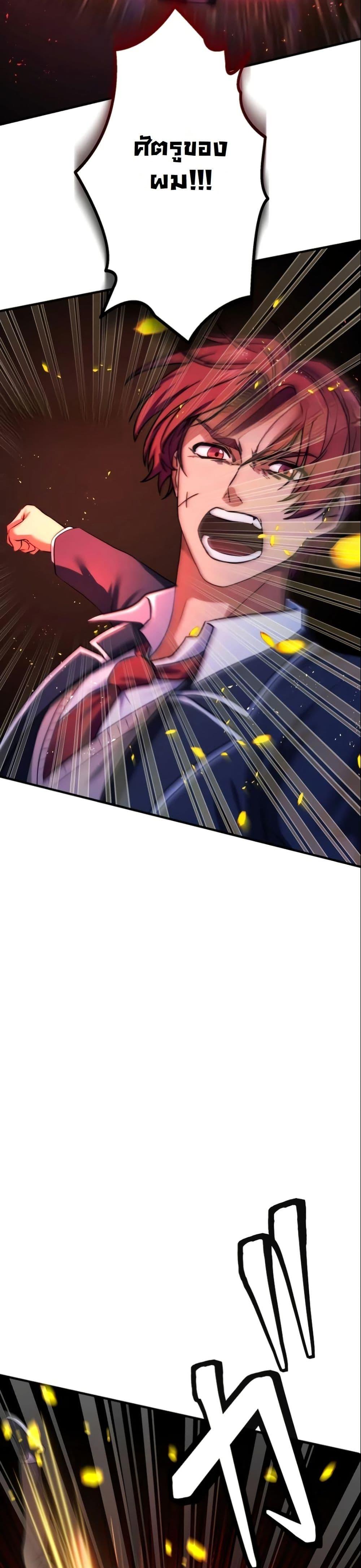 Manga-lc-com อ่านมังงะ อ่านการ์ตูน ออนไลน์ ฟรี Revenge of the Unrivaled Streamer ตอนที่ 1 2 3 4 5 6 7 8 9 10 11 12 13 14 ฟรี ไม่มีโฆษณา Manga-lc - อ่าน มังงะ อ่าน การ์ตูน ออนไลน์ อ่านมังงะ ฟรี