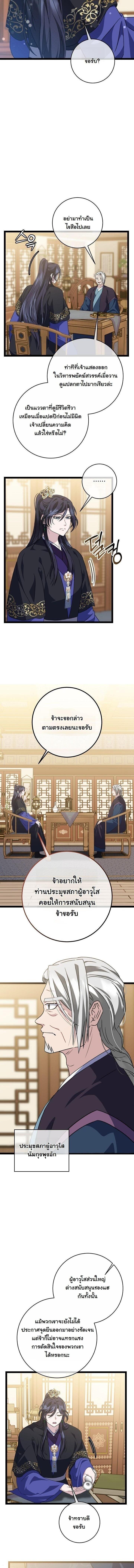 Manga-lc-com อ่านมังงะ อ่านการ์ตูน ออนไลน์ ฟรี The Return of Namgung’s Granddaughter ตอนที่ 1 2 3 4 5 6 7 8 9 10 11 12 13 14 ฟรี ไม่มีโฆษณา Manga-lc - อ่าน มังงะ อ่าน การ์ตูน ออนไลน์ อ่านมังงะ ฟรี