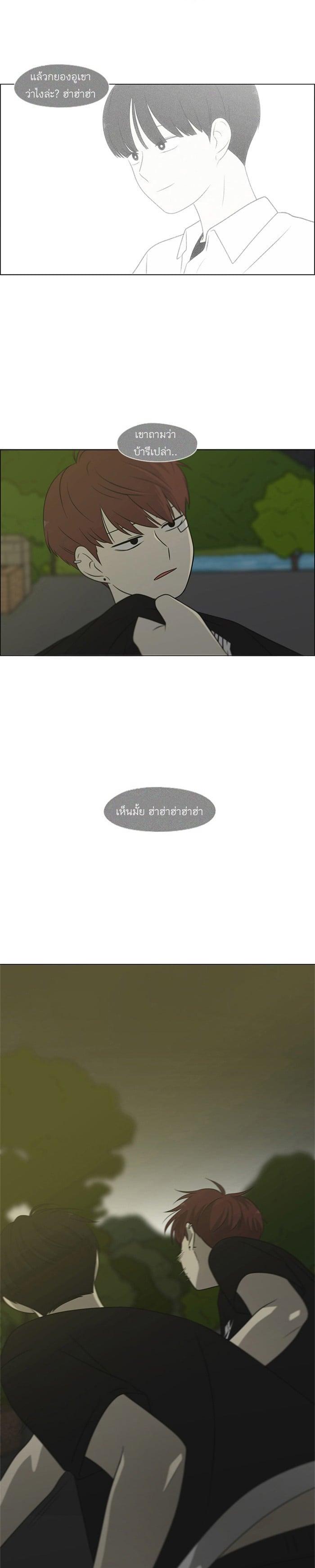 Manga-lc-com อ่านมังงะ อ่านการ์ตูน ออนไลน์ ฟรี Love Revolution รักนี้ต้องปฏิวัติ ตอนที่ 1 2 3 4 5 6 7 8 9 10 11 12 13 14 ฟรี ไม่มีโฆษณา Manga-lc - อ่าน มังงะ อ่าน การ์ตูน ออนไลน์ อ่านมังงะ ฟรี