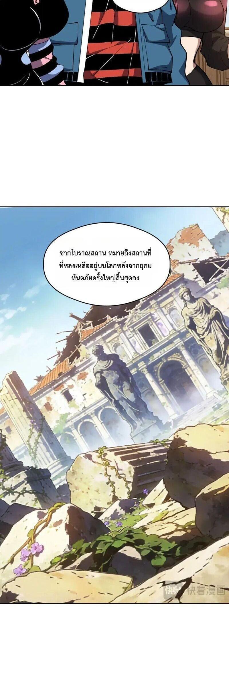 Manga-lc-com อ่านมังงะ อ่านการ์ตูน ออนไลน์ ฟรี Global Beast Tamer I Can See the Path of Evolution ตอนที่ 1 2 3 4 5 6 7 8 9 10 11 12 13 14 ฟรี ไม่มีโฆษณา Manga-lc - อ่าน มังงะ อ่าน การ์ตูน ออนไลน์ อ่านมังงะ ฟรี