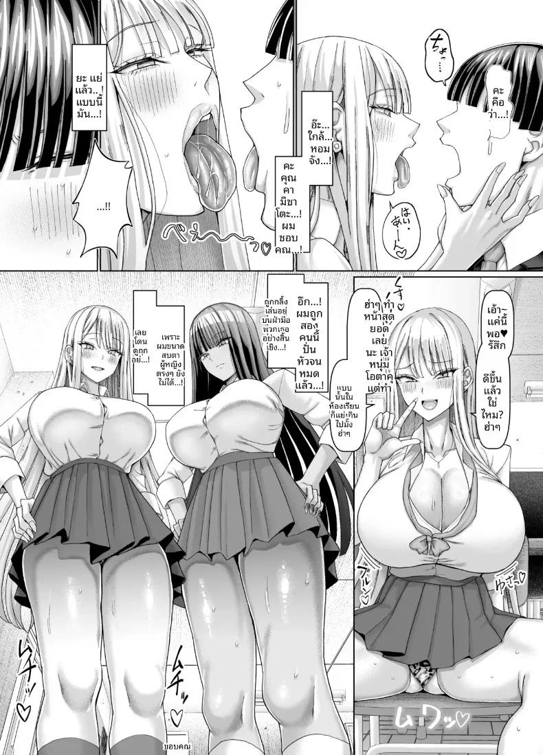 Doujin-Lc- อ่าน โดจิน มังฮวา เกาหลี ญี่ปุ่น จีน แปลไทย ยินดีต้อนรับสู่มาโซคิสต์โซปเเลนด์ (chin) ตอนที่ 1 2 3 4 5 6 7 8 9 10 11 12 13 14 ฟรี ไม่มีโฆษณา อ่าน โดจิน Manhwa เกาหลี ญี่ปุ่น จีน เรามีครบ คัดมาให้เน้นๆ โดจิน 18+ รับประกันความฟินโดย  Doujin Lc