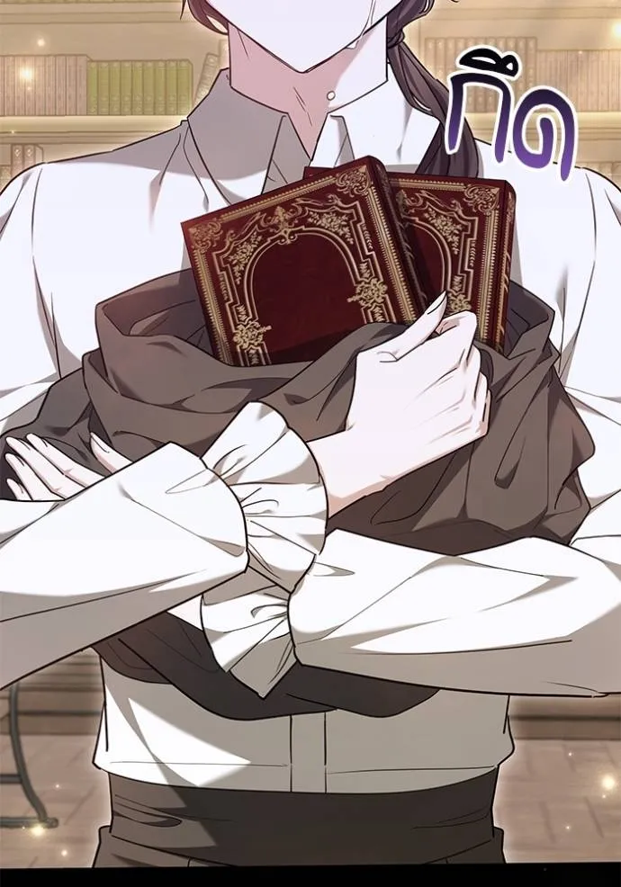 เจ้าสาวอัคนีดำ ตอนที่ 76 รูปที่ 128