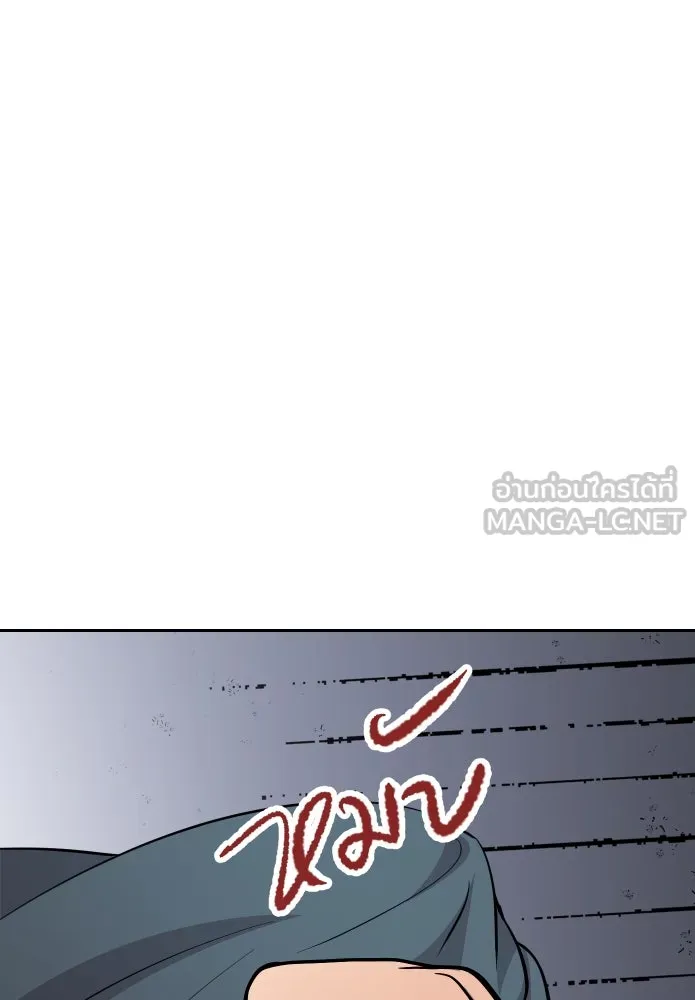 จันทร์เจ้า ตอนที่ ตอนที่ ๑๗  คืนนี้ไม่มีที่ไป รูปที่ 24