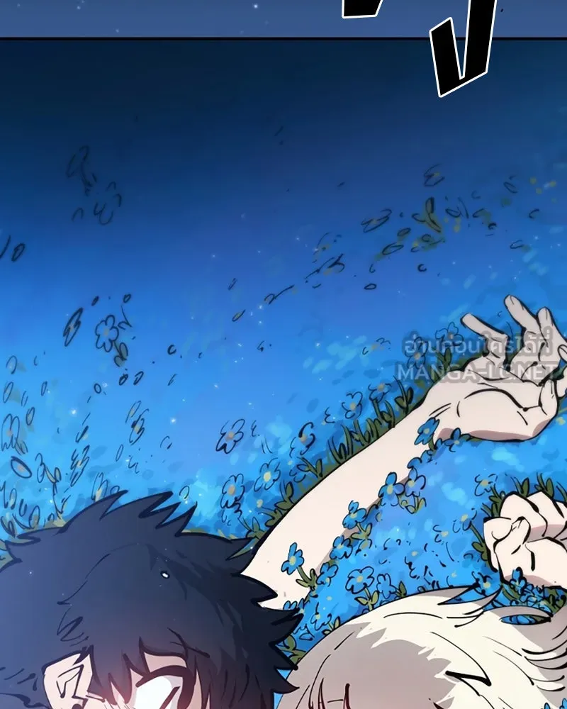 Player ตอนที่ 85 รูปที่ 51