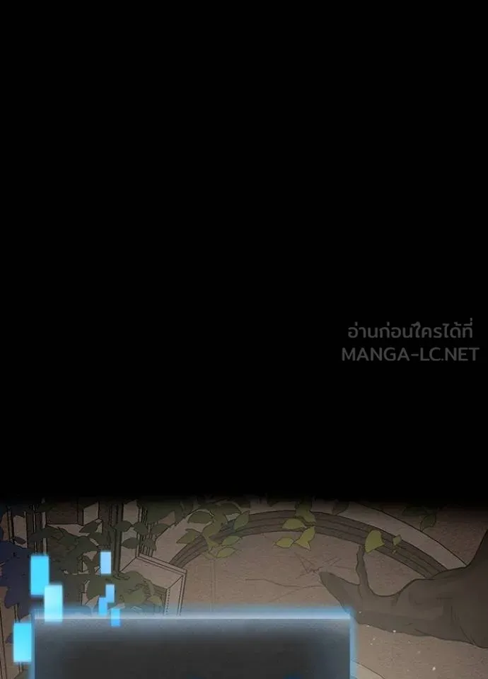 เป้าหมายครั้งที่ 2 ตอนที่ 35 รูปที่ 2