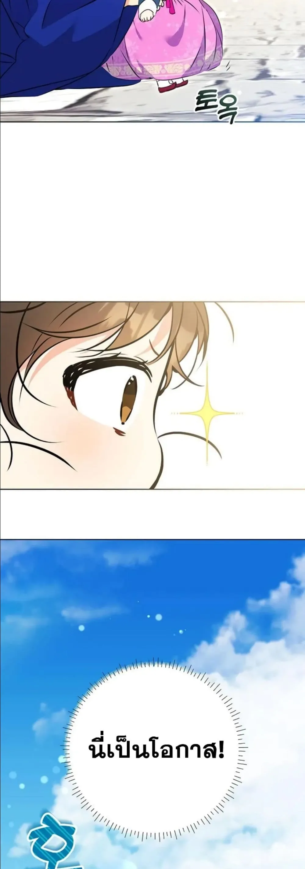 Manga-lc-com อ่านมังงะ อ่านการ์ตูน ออนไลน์ ฟรี The Princess’s Guide to a Perfect Life ตอนที่ 1 2 3 4 5 6 7 8 9 10 11 12 13 14 ฟรี ไม่มีโฆษณา Manga-lc - อ่าน มังงะ อ่าน การ์ตูน ออนไลน์ อ่านมังงะ ฟรี