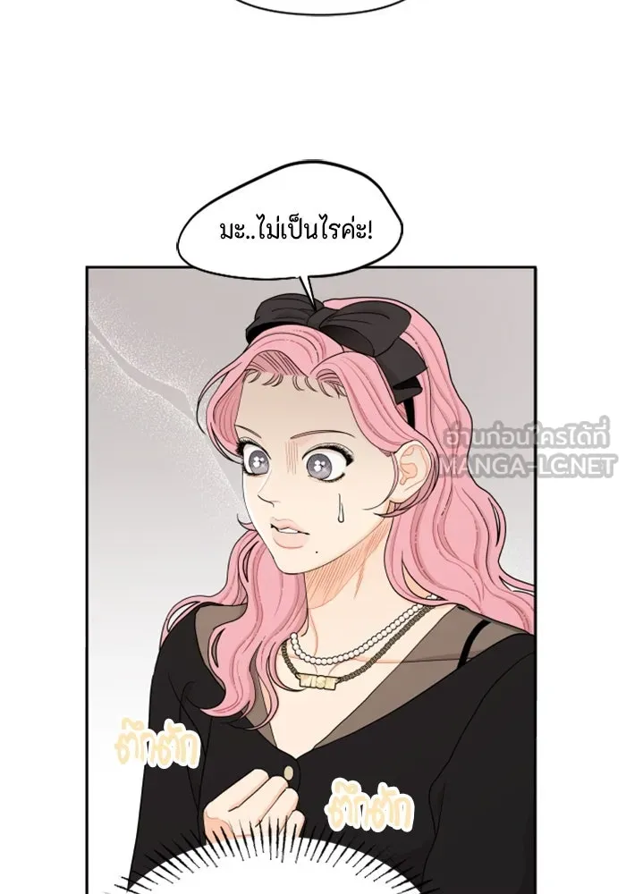 จริง ๆ แล้ว โอบารัมน่ะ… ตอนที่ 23 รูปที่ 51