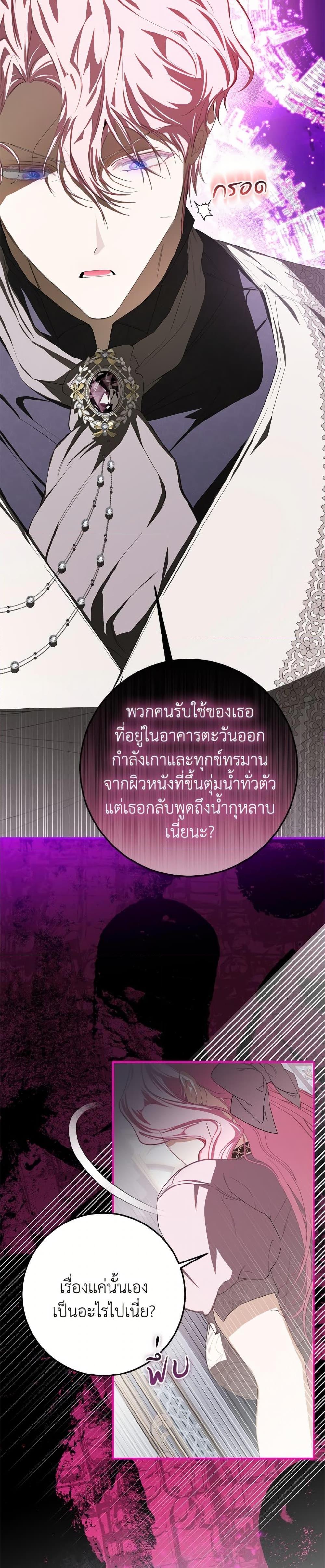 Manga-lc-com อ่านมังงะ อ่านการ์ตูน ออนไลน์ ฟรี I’ve Become the Devil’s Master ตอนที่ 1 2 3 4 5 6 7 8 9 10 11 12 13 14 ฟรี ไม่มีโฆษณา Manga-lc - อ่าน มังงะ อ่าน การ์ตูน ออนไลน์ อ่านมังงะ ฟรี