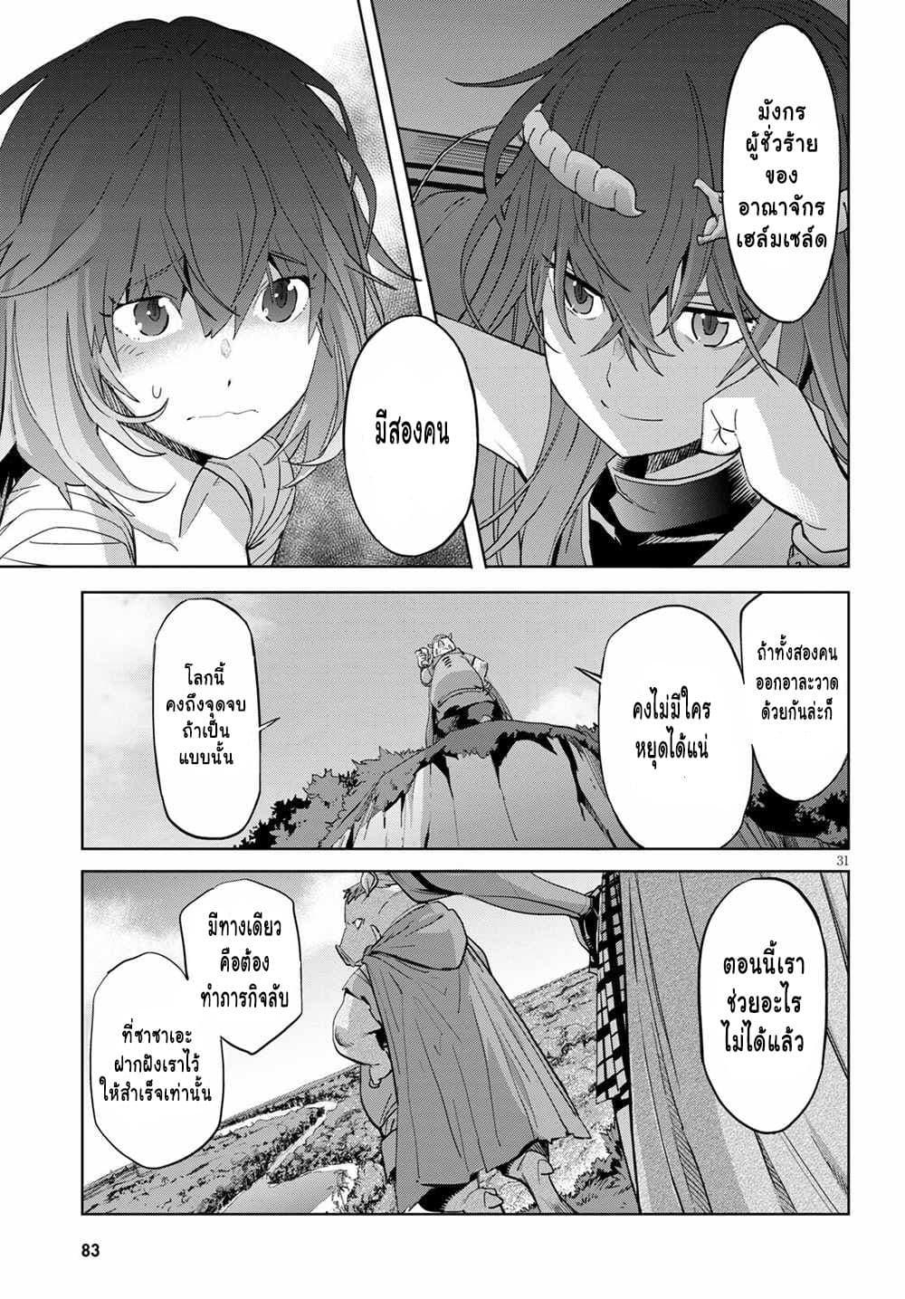 Manga-lc-com อ่านมังงะ อ่านการ์ตูน ออนไลน์ ฟรี Game of Familia Kazoku Senki ตอนที่ 1 2 3 4 5 6 7 8 9 10 11 12 13 14 ฟรี ไม่มีโฆษณา Manga-lc - อ่าน มังงะ อ่าน การ์ตูน ออนไลน์ อ่านมังงะ ฟรี