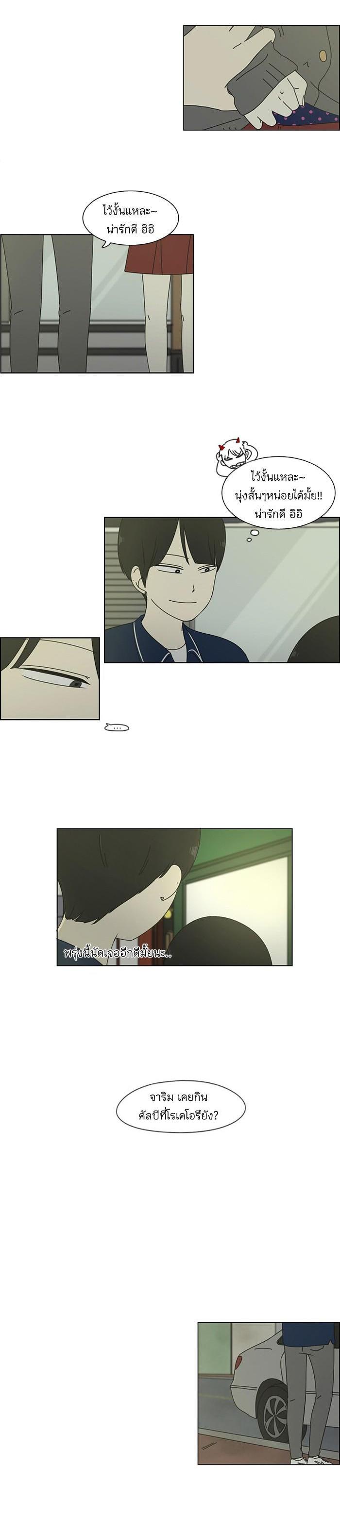 Manga-lc-com อ่านมังงะ อ่านการ์ตูน ออนไลน์ ฟรี Love Revolution รักนี้ต้องปฏิวัติ ตอนที่ 1 2 3 4 5 6 7 8 9 10 11 12 13 14 ฟรี ไม่มีโฆษณา Manga-lc - อ่าน มังงะ อ่าน การ์ตูน ออนไลน์ อ่านมังงะ ฟรี