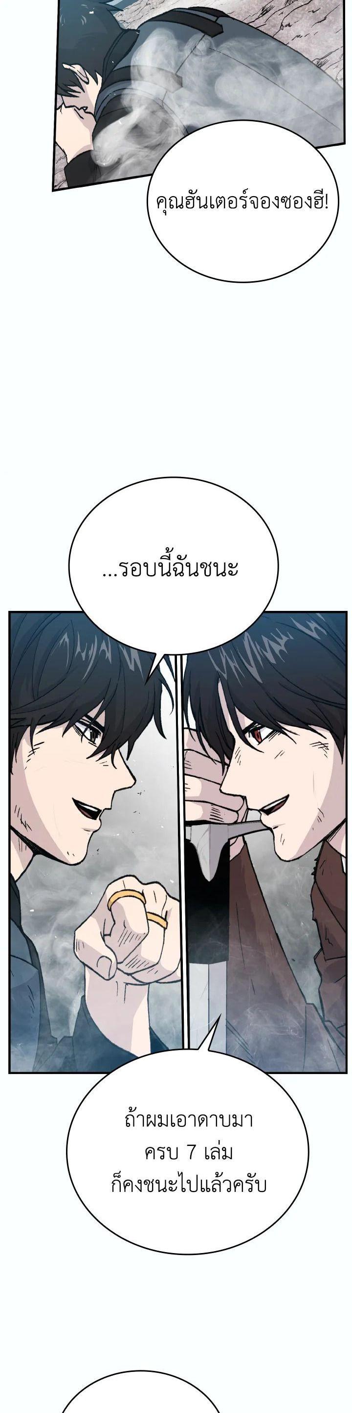 Manga-lc-com อ่านมังงะ อ่านการ์ตูน ออนไลน์ ฟรี The Demon King Levels Up ตอนที่ 1 2 3 4 5 6 7 8 9 10 11 12 13 14 ฟรี ไม่มีโฆษณา Manga-lc - อ่าน มังงะ อ่าน การ์ตูน ออนไลน์ อ่านมังงะ ฟรี