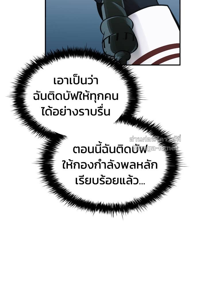 Doujin-Lc- อ่าน โดจิน มังฮวา เกาหลี ญี่ปุ่น จีน แปลไทย ผู้พิชิตเกมป้องกันฐาน ตอนที่ 1 2 3 4 5 6 7 8 9 10 11 12 13 14 ฟรี ไม่มีโฆษณา อ่าน โดจิน Manhwa เกาหลี ญี่ปุ่น จีน เรามีครบ คัดมาให้เน้นๆ โดจิน 18+ รับประกันความฟินโดย Doujin Lc
