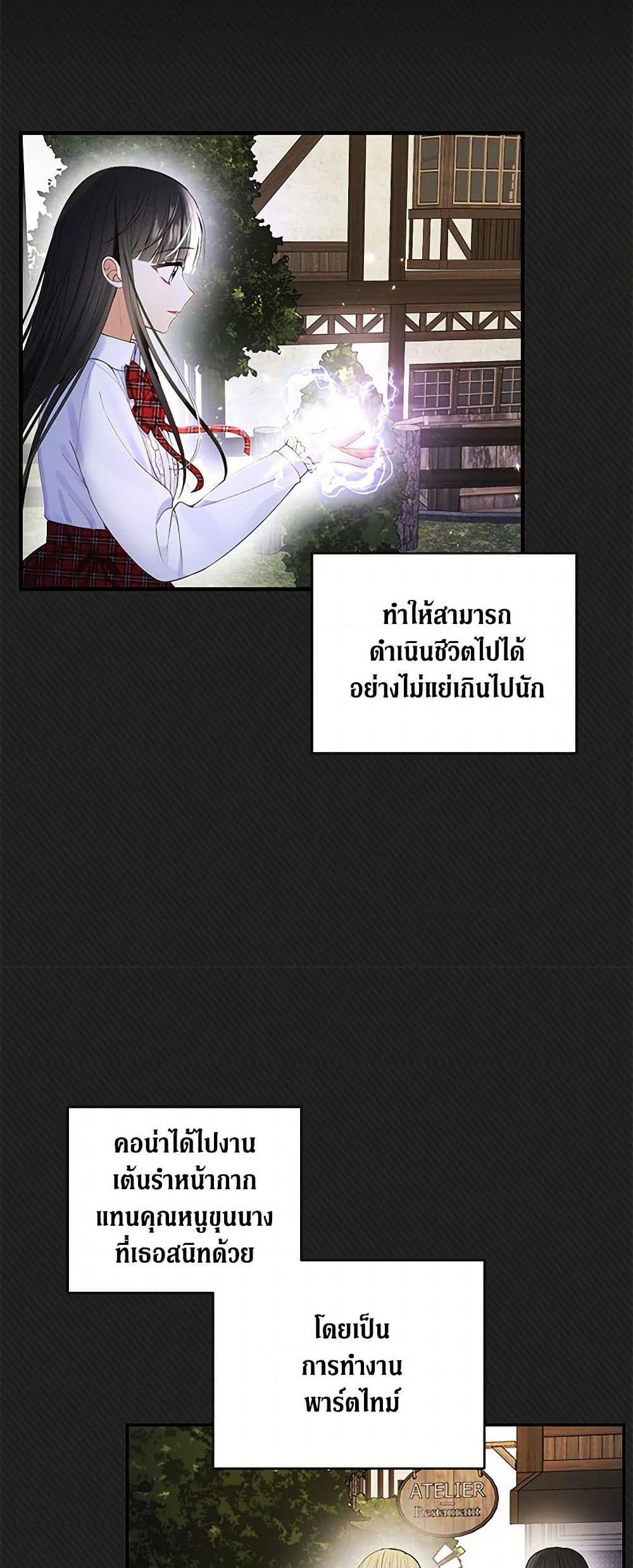 Manga-lc-com อ่านมังงะ อ่านการ์ตูน ออนไลน์ ฟรี Reforming My Regretful Husband ตอนที่ 1 2 3 4 5 6 7 8 9 10 11 12 13 14 ฟรี ไม่มีโฆษณา Manga-lc - อ่าน มังงะ อ่าน การ์ตูน ออนไลน์ อ่านมังงะ ฟรี