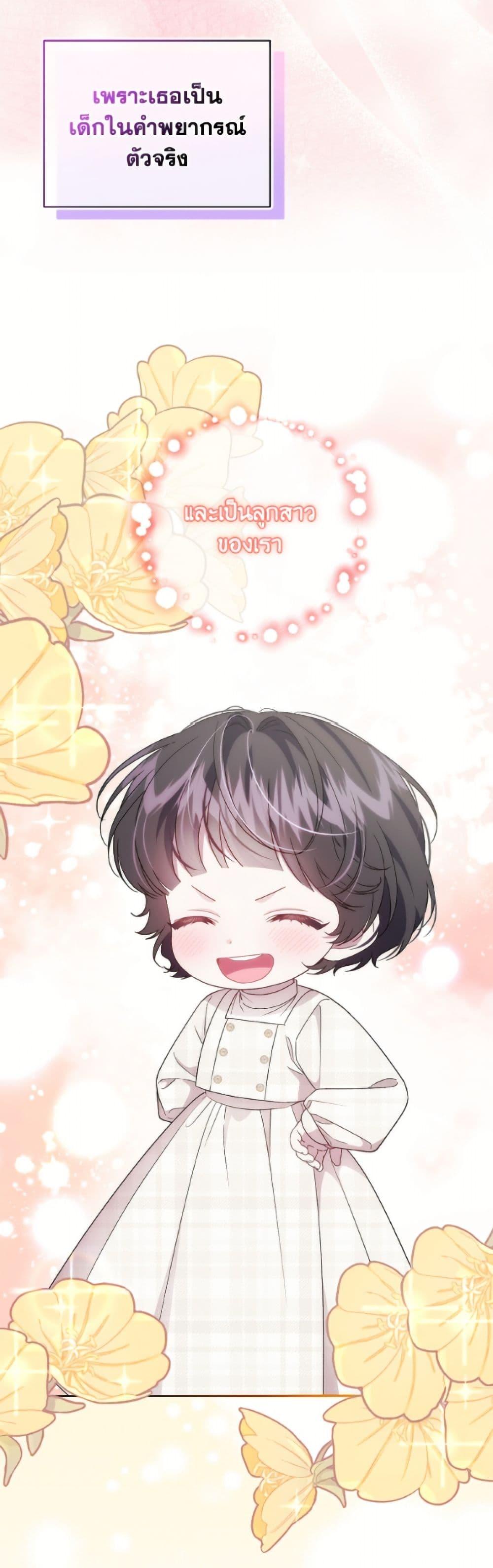 Manga-lc-com อ่านมังงะ อ่านการ์ตูน ออนไลน์ ฟรี I Became the Stepmother of an Irrevocable Dark Family ตอนที่ 1 2 3 4 5 6 7 8 9 10 11 12 13 14 ฟรี ไม่มีโฆษณา Manga-lc - อ่าน มังงะ อ่าน การ์ตูน ออนไลน์ อ่านมังงะ ฟรี